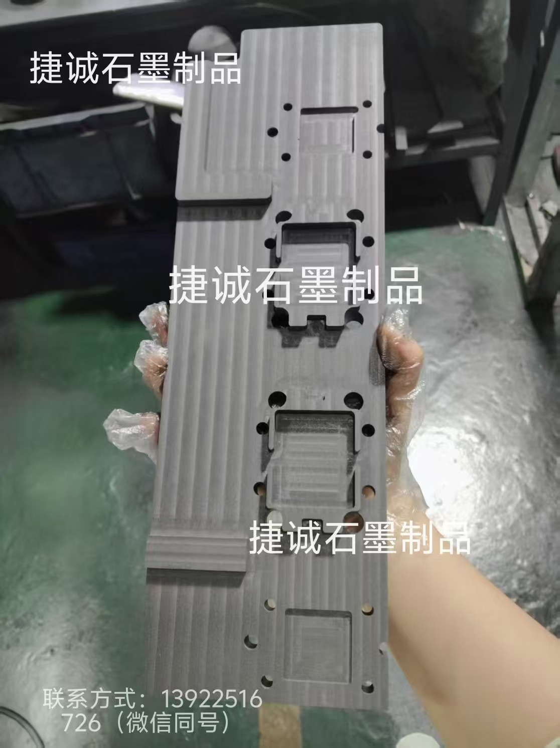 液冷板石墨模具，石墨治具，石墨模具，石墨模具加工廠，水冷板石墨模具，液冷板釬焊石墨模具，水冷板釬焊石墨模具，石墨模具，石墨模具加工，石墨模具生產廠家