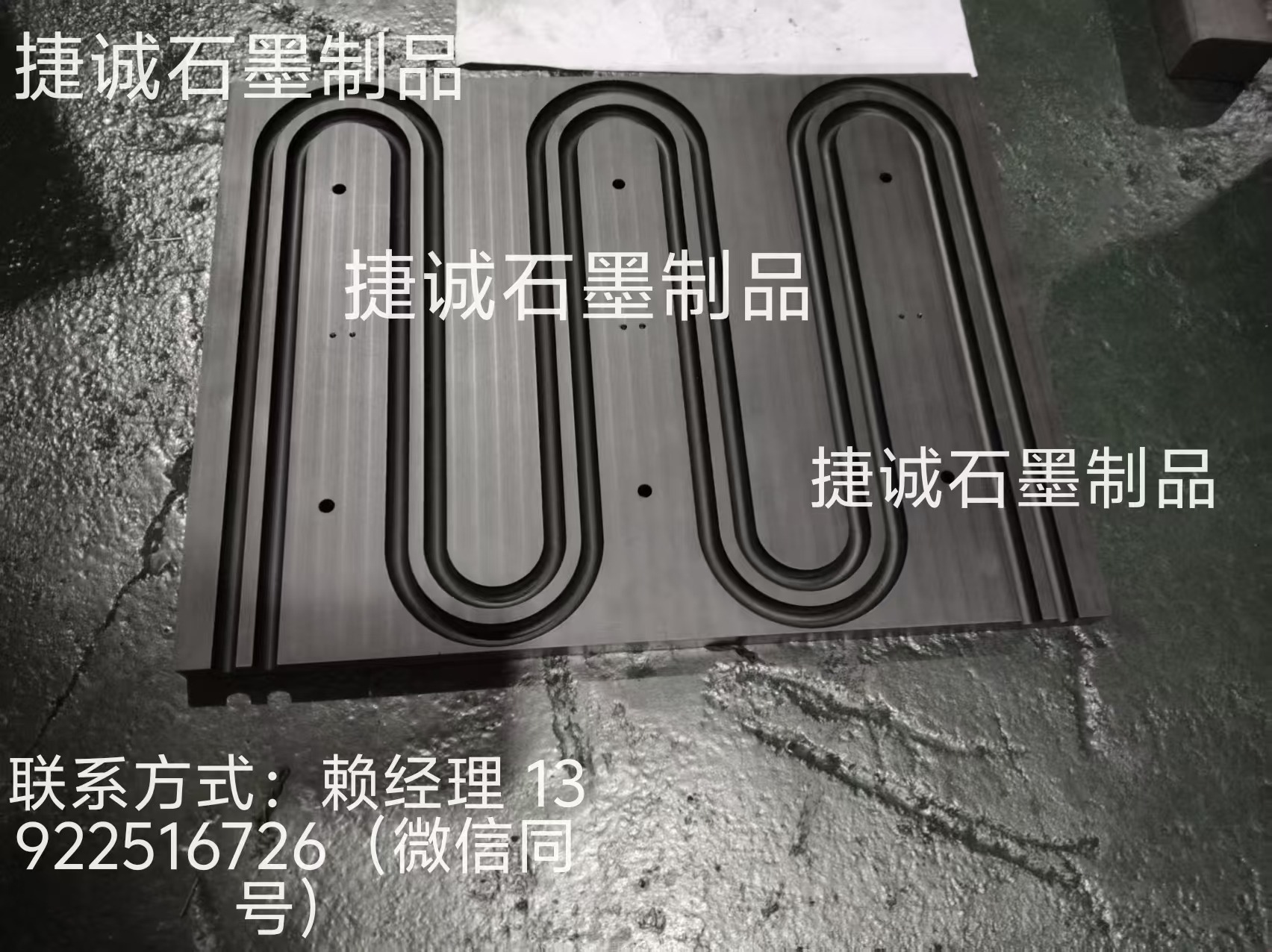 水冷板釬焊石墨模具，水冷石墨模具，液冷板釬焊石墨模具，石墨模具，石墨治具，石墨模具加工，石墨模具加工廠，石墨模具生產(chǎn)廠家