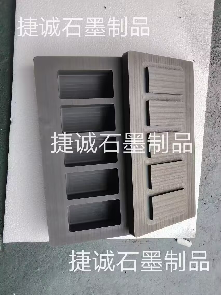 石墨油槽，高純石墨油槽，多槽石墨油槽，耐高溫石墨油槽，金銀鑄錠石墨模具，石墨油槽石墨鑄錠槽，石墨油槽生產(chǎn)廠家